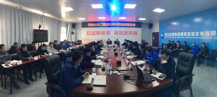 月度進(jìn)度會暨復(fù)工復(fù)產(chǎn)推進(jìn)會(攝影:陸世軒) 月度進(jìn)度會暨復(fù)工復(fù)產(chǎn)推進(jìn)會(攝影:陸世軒)