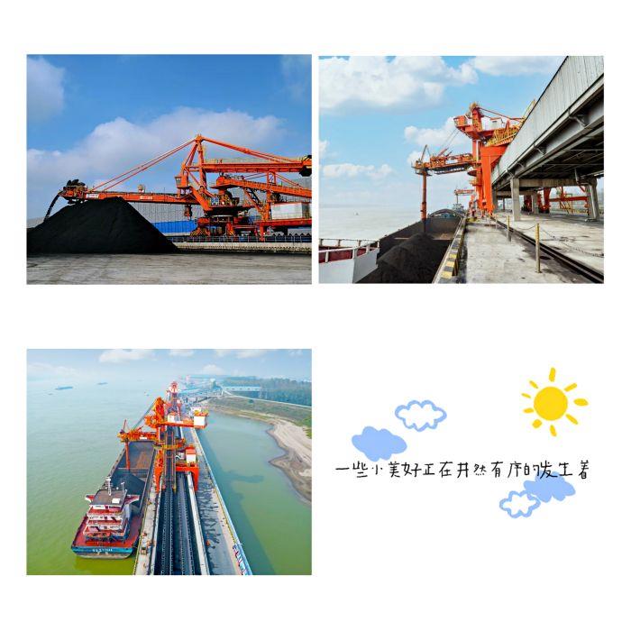 1-2煤港現在風貌