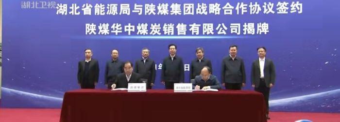 2、華中公司掛牌