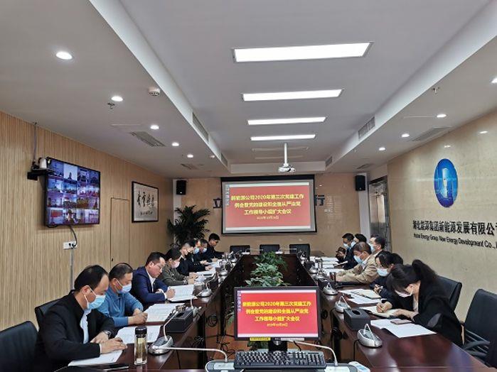 W020201028457821096587 W020201028457821096587