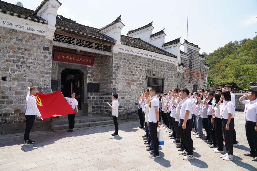 重溫入黨誓詞(1) 重溫入黨誓詞(1)