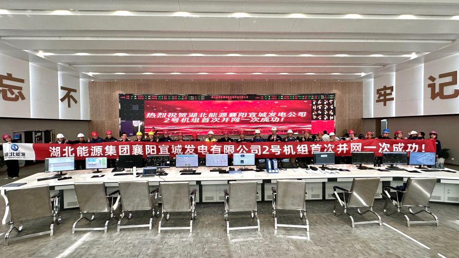 并網(wǎng)現(xiàn)場(chǎng)(攝影:王運(yùn)瀅) 并網(wǎng)現(xiàn)場(chǎng)(攝影:王運(yùn)瀅)