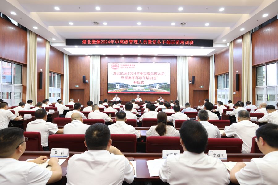 開班式現場（攝影：王權）