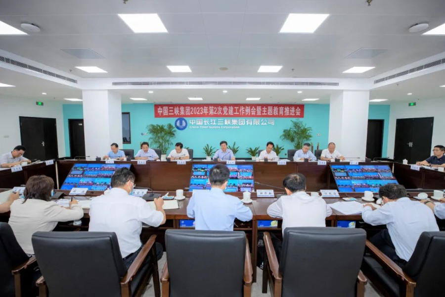 會議現場（攝影：袁磊）