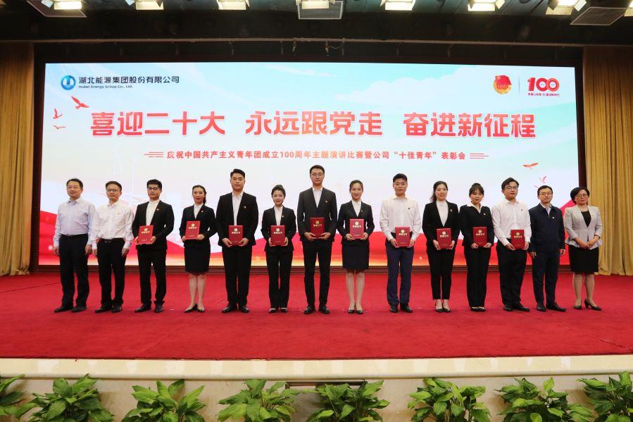 獲獎選手合影(攝影:黃漢敏)1 獲獎選手合影(攝影:黃漢敏)1